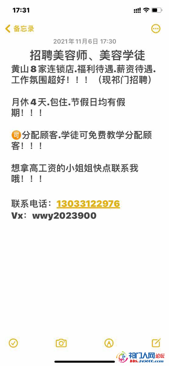B7B17D8B-05F0-48C0-A05A-965DD450F785.png