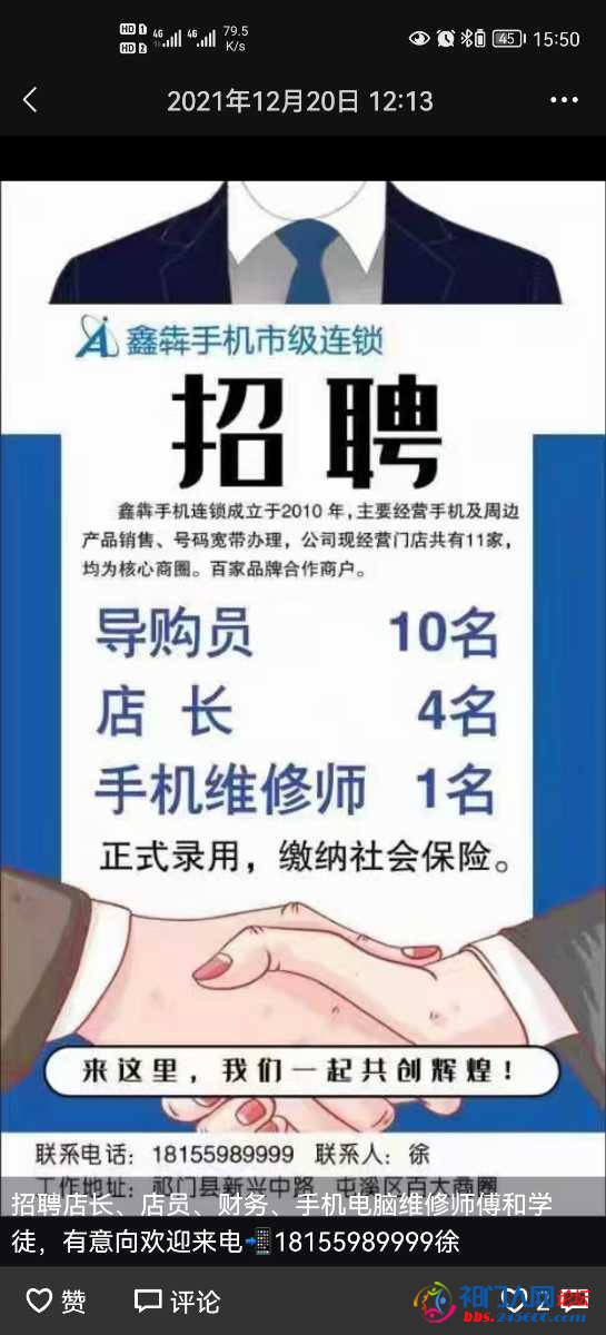 Screenshot_20220110_155023_com.tencent.mm.jpg