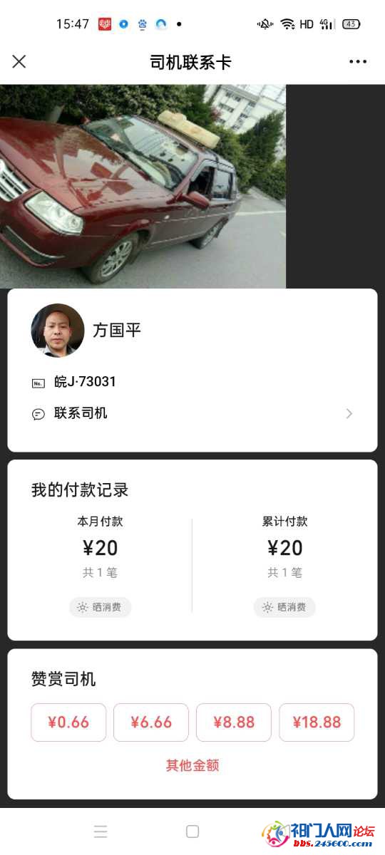 Screenshot_2022-01-29-15-47-55-42.jpg