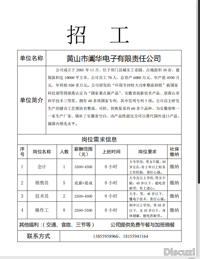 df80f0e5624bab58a27670fef817b12.png