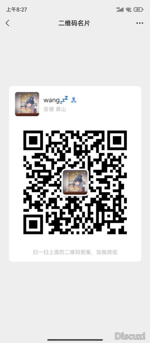 Screenshot_2022-06-23-08-27-29-857_com.tencent.mm.jpg