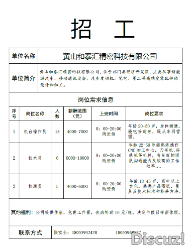 077BD0A8-CFA4-43EC-8C9E-3AAC92A29008.png