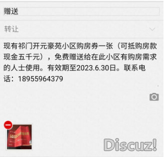787878.png
