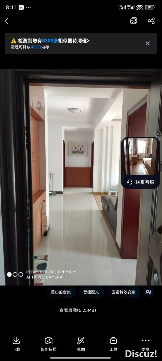 mmexport1751020966473.jpg