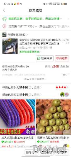 Screenshot_20250912_173835.jpg