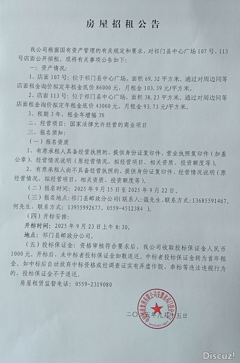 mmexport1757922017742.jpg